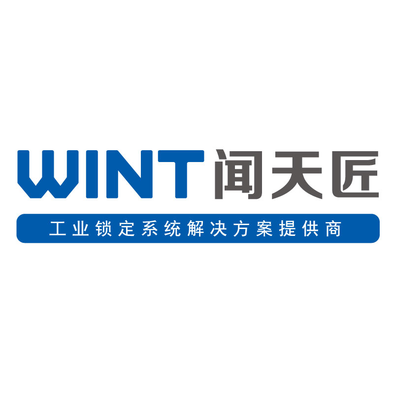 Zhejiang Wentian Lock Technology Co., Ltd. logo