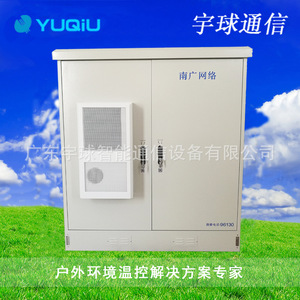 Armoire de communication extérieure OLT à double compartiment, armoire intégrée à trois unités avec UPS 100AH12V - Product Image 4