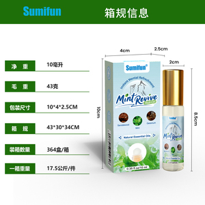 Huiles essentielles naturelles liquides REVIVE avec des extraits de rose et d'herbes, culture sauvage, rafraîchissement mental instantané en flacon - Product Image 2