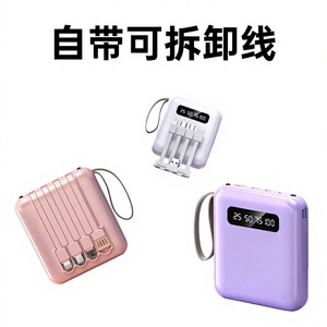 Power Bank in Plastica con Cavo Integrato CCC 10000 mAh 10W Personalizzato Compatto Portatile Ricarica Rapida Regalo Supermercato - Product Image 5