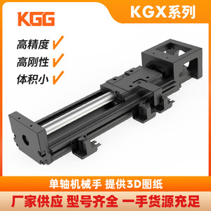 โมดูลเชิงเส้น KGG รุ่น KK6010C-200A1-F4 โต๊ะเลื่อนบอลสกรูความแม่นยำสูงความเร็วสูงสำหรับแท่นปล่อยสินค้า 60 มม. - Product Image 3