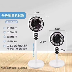 Air Circulation Fan 34in Plastic Blade Remote <b>Control</b> White Free <b>Standing</b> Quiet Bedroom Home Use - Product Image 2