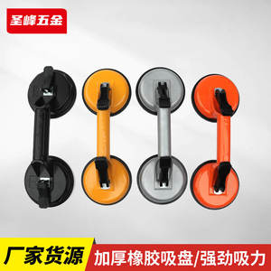 Ventouse Shengfeng grande taille à double griffe pour le levage de carreaux de verre et la réparation des bosses de voiture - Product Image 2