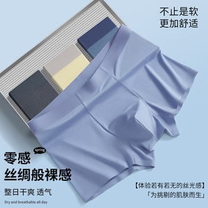 Boxers pour hommes en modal, 100% modal, taille mi-haute, respirants, tricotés, pour un usage quotidien - Product Image 2