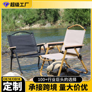 รุยดาคมิตเก้าอี้พับกลางแจ้ง โต๊ะปิคนิค ทรงสี่เหลี่ยม พกพาสะดวก พร้อมพนักพิง เก้าอี้สวนพับได้ - Product Image 5