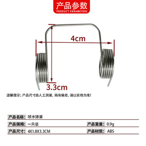 Ressort de lave-glace Bmw 51117202885 pour F18 F07 F02, pièce de rechange pour couvercle de phare - Product Image 4