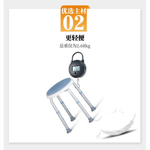Gu Chenrui Swivel Shower Chair 31.5x13x42cm Aluminum Alloy 6-Level <b>Adjustable</b> <b>Height</b> Bath <b>Stool</b> - Product Image 4