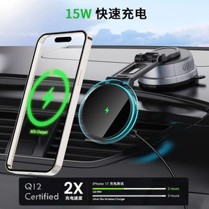 <b>Wireless</b> Car Phone Charger 15W Magnetic Holder With Blue Ambient <b>Light</b> For Windshield Mounting - Product Image 4