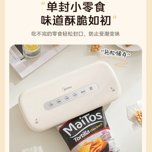 เครื่องซีลสูญญากาศขนาดเล็ก Midea 60 Kpa เครื่องถนอมอาหารอัตโนมัติสำหรับใช้ในครัวเรือน - Product Image 4