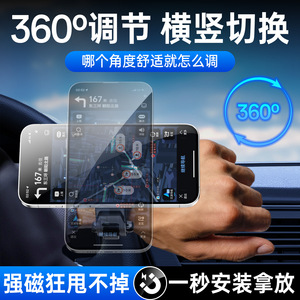 Magnetic Wristband <b>Holder</b> For Riding 260mm Plastic Phone Mount Cycling Stand Apple <b>IPhone</b> Compatible - Product Image 5