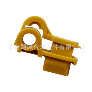 Ford <b>Hood</b> Support Rod Clip 1566322 Yellow For Ka <b>Engine</b> <b>Hood</b> Fixing Bracket - Product Image 3
