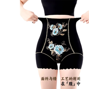 Pantalones de cintura alta de lujo bordados de talla grande con control de abdomen, ropa interior sin costuras moldeadora y esculpidora del cuerpo para mujer - Product Image 2