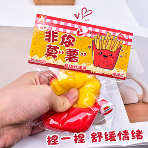 Juguete Sensorial Antiestrés de 9 cm, Tipo Puré de Patatas Fritas, Material TPR, para Niños y Niñas, Sin Líquido ni Gel - Product Image 2