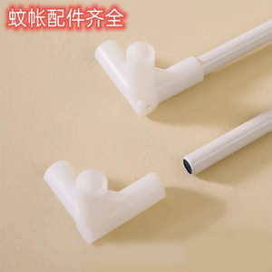 Connecteur de moustiquaire à trois voies en plastique, articulation à 90 et 120 degrés pour moustiquaire de lit intérieure, usage domestique - Product Image 3