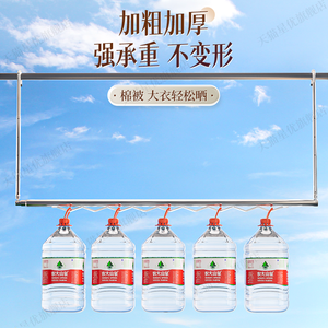 ราวตากผ้าแบบยืดหดได้ สแตนเลส ไม่ต้องเจาะ ระเบียง ที่แขวนผ้าห่ม ปรับได้ - Product Image 5