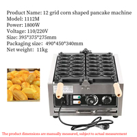 Machine commerciale électrique 12 grilles mini maïs Shaobing (gâteau cuit au four dans la plaque chauffante) machine à biscuits à gaufres fabrication de Dim sum