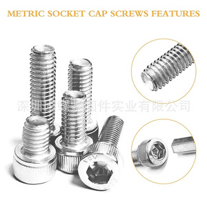 304 Stainless Steel <b>Socket</b> Head Cap <b>Screws</b> Nuts Washers Kit 600pcs Metric DIN912 A2-70 Class 8.8 Made In China - Product Image 3