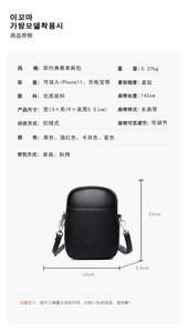 Nouveauté : Sac messager en cuir PU souple avec fermeture éclair, sac bandoulière pour femme, sac à bandoulière réglable, sacs pour téléphone portable - Product Image 3