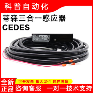 Sensor Fotoeléctrico Cedes Glstk con Ranura en Forma de U para Nivelación de Elevadores, Piezas Industriales de Metal, 3 en 1 - Product Image 5