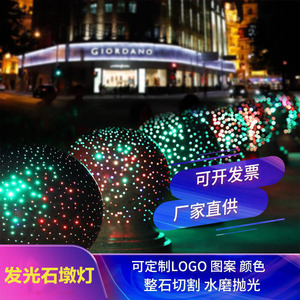 Esfera de Luz LED de 50cm, Bola de Piedra de Mármol Iluminada, Baliza de Tráfico Moderna para Vehículos, para Exteriores y Plazas - Product Image 5