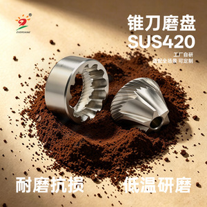 อะไหล่เครื่องบดกาแฟ Evcs ใบมีดบดขนาด 40 มม. และแกนกลางทำจากสแตนเลส 420 สำหรับใบมีดที่ปรับแต่งได้ - Product Image 5