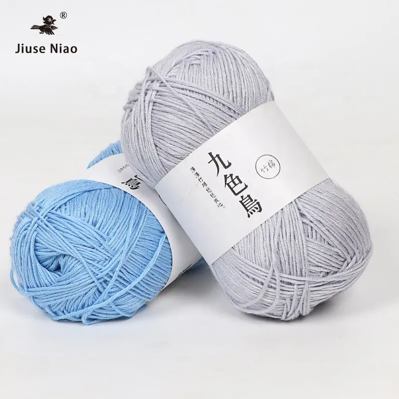 Free Sample Factory Price natural 50 g fancy bamboo cotton yarn for Hand knitting Blended Yarn can be customized