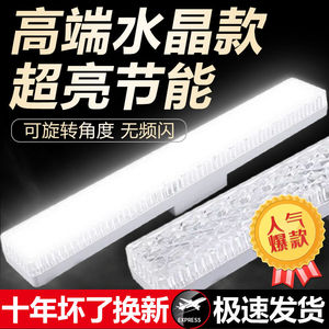 Bande lumineuse LED avec base à vis E27, abat-jour en PC, utilisation domestique, garantie de 3 ans, JU963, IP30, lumière linéaire - Product Image 4