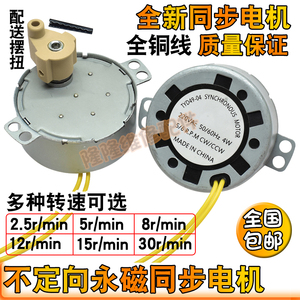 มอเตอร์พัดลมไฟฟ้า ขนาดเส้นผ่านศูนย์กลาง 58 มม. แกน 7 มม. 220V มอเตอร์กระแสตรงแบบแปรงถ่านเฟสเดียว สำหรับเครื่องใช้ไฟฟ้าภายในบ้าน - Product Image 5