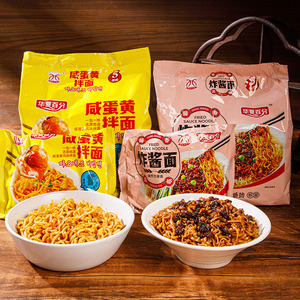 Nouilles asiatiques très vendues au <span class=keywords><strong>goût</strong></span> de jaune d'œuf salé et de sauce à la viande traditionnelle de Pékin, saveur riche et préparation facile - Product Image 3