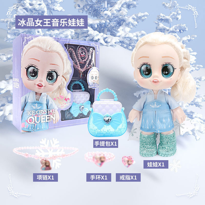 Ice crystal snow field [ice crystal queen]]