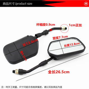 Rétroviseur de moto WY125, miroir plan, rétroviseur latéral noir pour Yamaha Suzuki Kawasaki - Product Image 3