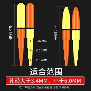 Flotador de Pesca Luminoso Awa, Perfil en T, Plástico Ligero, Barra Luminosa Nocturna para Pesca en Ríos y Arroyos, Luz Trasera Electrónica - Product Image 3
