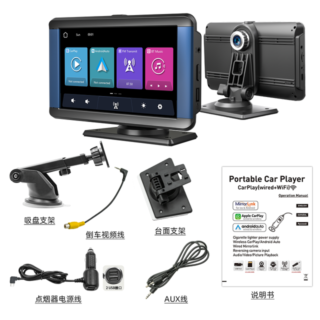 DALOS Universal 7 Inch Car Mp5 Radio Player Portable Wireless Apple CarPlay Android Auto Touch Screen Car Radio