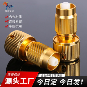 Hose <b>Quick</b> <b>Connectors</b> Aluminum Alloy Durable Expansion Joint Plumbing Fittings - Product Image 4