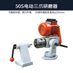 Amoladora universal Tai Rong 600 de 0.55kw, máquina de rectificado cilíndrico externo para cuchillos, alta precisión estándar. - Product Image 5