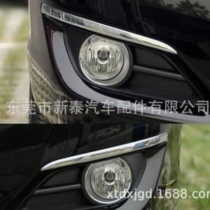 Cubierta Cromada para Faros Antiniebla Delanteros de Toyota Camry 2006-2009, Material PP, Instalación con Cinta Adhesiva - Product Image 2