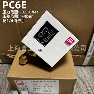 ตัวควบคุมแรงดัน Fenshen Pc6e 0.5-6 บาร์ 1-4 บาร์ แบบดิฟเฟอเรนเชียล 220V 110V AC สำหรับอุปกรณ์ทำความเย็น หม้อไอน้ำ HVAC - Product Image 2