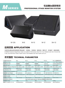 Haut-parleur de monitoring professionnel SA12 12 pouces passif 500W RMS 1000W de crête avec aimant néodyme pour salle de concert - Product Image 4
