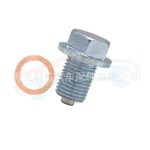 ปะเก็นทองแดงสำหรับปลั๊กท่อระบายน้ำมันเครื่อง 12 มม. M12 1.25 M14 1.5 โตโยต้า แคมรี่ นิสสัน ฮอนด้า - Product Image 3