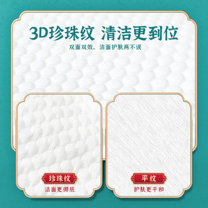 Yousha Cotton <b>Tissues</b> 500g Removable <b>Facial</b> Towel Family Pack Single Layer Non Woven Beauty Towel - Product Image 4