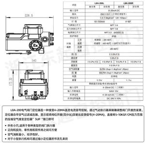 Posicionador de Válvula Neumática Inteligente Dongqi L8A-200, a Prueba de Explosiones, con Ángulo Ajustable/Mecanismo de Carrera Lineal, para Válvulas de Control - Product Image 3