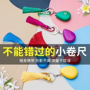 2m Mini Tape Measure Keychain With Tassel Blue Plastic Self Winding Metric Measuring Tool For Sewing Home Use - Product Image 4