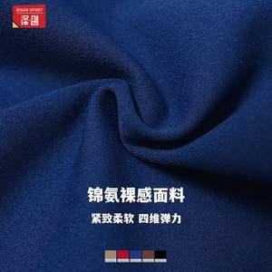 ดิสโก้ สปอร์ต โยคะ ท็อปเสื้อครอปคอกลมแขนสั้นสีทึบความยืดหยุ่นสูงออกกำลังกายฟิตเนสเสื้อผ้าสตรี EDX4509 - Product Image 2