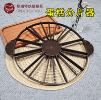 Usine directe bas prix diviseur de gâteau rond en plastique coupe-tranche de gâteau outils essentiels de gâteau