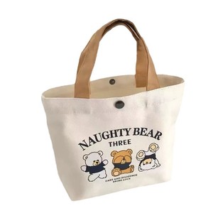 Sac fourre-tout pliable en toile à motif de petit ours de dessin animé - Léger et polyvalent, idéal pour les étudiants, les employés de bureau, les boîtes à <span class=keywords><strong>lunch</strong></span>, les bento, personnalisable - Product Image 5