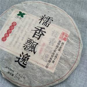 Té Puerh de Yunnan Certificado, Té <span class=keywords><strong>Pu</strong></span>-<span class=keywords><strong>erh</strong></span> Maduro a Granel en Ladrillos, Té Chino para Adelgazar y para la Salud en Bolsas, Botellas, Tazas y Sobres - Product Image 4