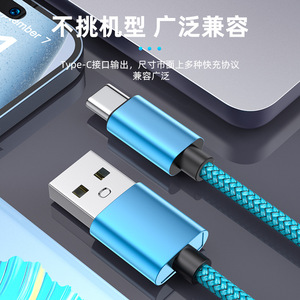 Cable USB Tipo C 2026, Sincronización de Datos 2.0a, Carga Rápida, Cable de Carga con Cable Trenzado de Nailon para Teléfono Móvil <span class=keywords><strong>Android</strong></span>, 1m 2m - Product Image 4