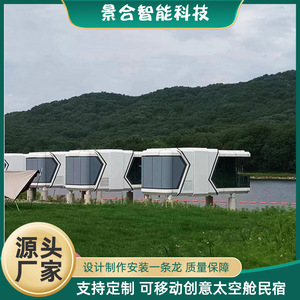 บ้านคอนเทนเนอร์สมัยใหม่ โรงแรมเคลื่อนที่แบบพกพา ดีไซน์โมดูลาร์สำหรับตั้งแคมป์และการท่องเที่ยว - Product Image 4