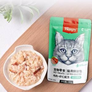 Wanpy High Protein Wet Snack for Cats Tasty Fresh Package Various Flavors Delicious Treats-Chicken Salmon All Meat Ingredients - Product Image 1
