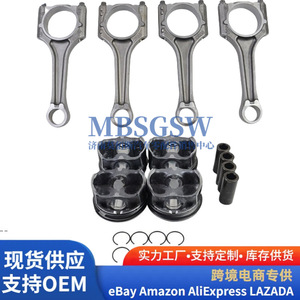 Kit de pistons pour Volkswagen Audi 06H107065AB avec segments et bielles, pièces moteur - Product Image 4